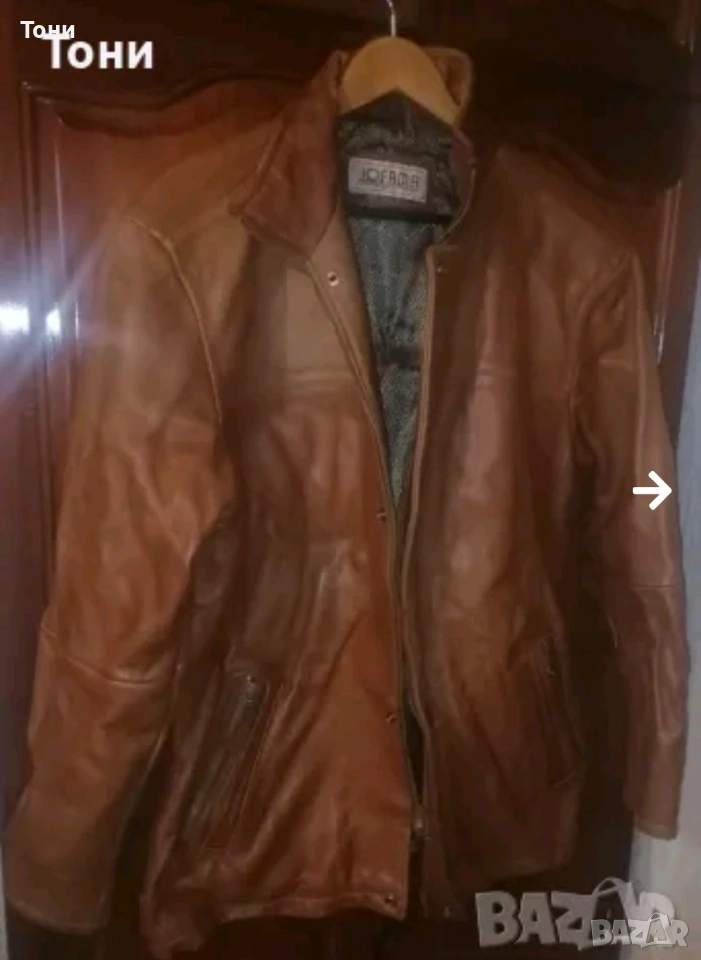 Ново Мъжко Яке Изцяло от Натурална Естествена Кожа L , снимка 1