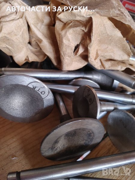 Клапани Уаз 452,469,Хънтър ,Патриот нови налични, снимка 1