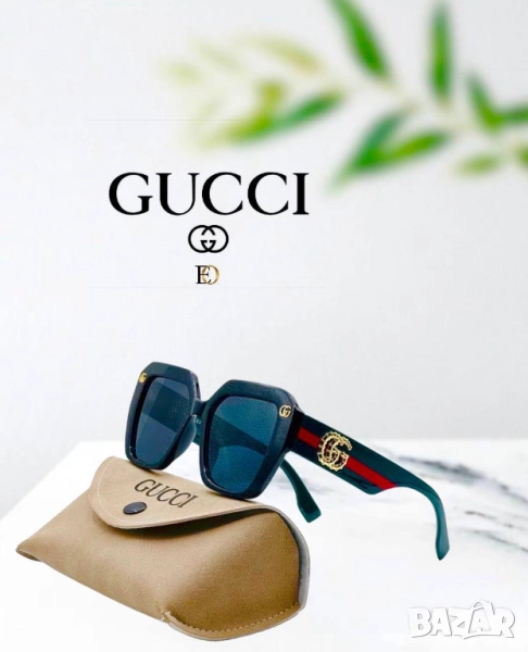 очила с калъф, кутия и ув защита gucci, снимка 1