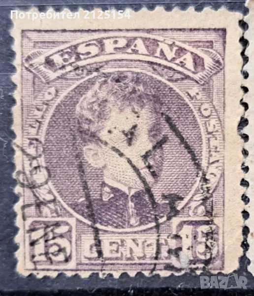 Пощенска марка, Испания, 1905г., снимка 1