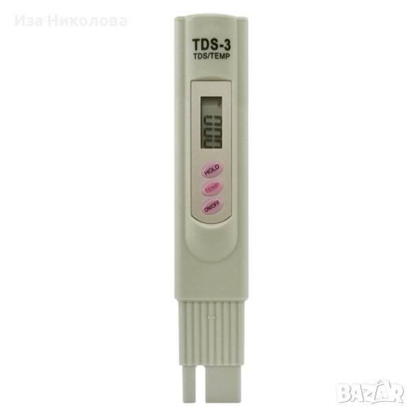 TDS Meter Тестер Анализатор за качеството на питейната вода, снимка 1