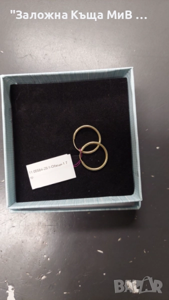 Златни обеци "Халки" 1,70гр, снимка 1