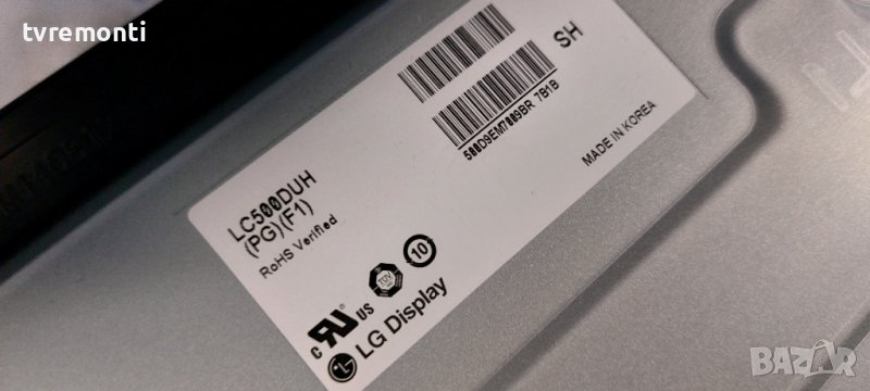 лед диоди от дисплей LC500DUH PGF1​ от телевизор LG модел 50LB670V, снимка 1