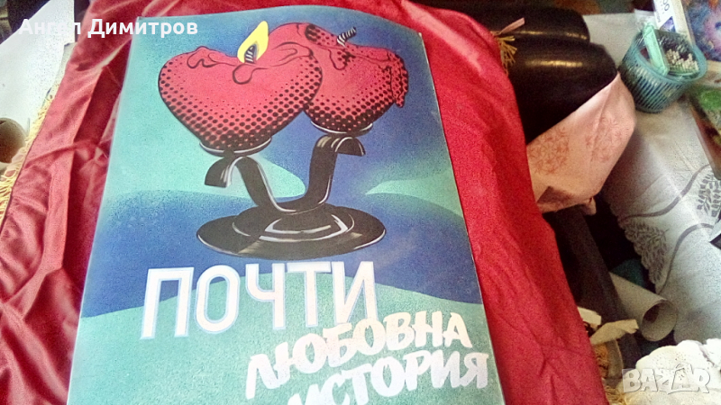 Картина смесена техника, снимка 1