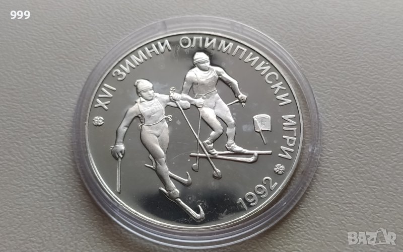 25 лева 1990 - Ски-бягане  * България - Сребро, снимка 1