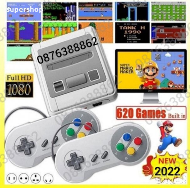 ПРОМО! Ретро Гейминг TV Конзола Телевизионна видео игра Nintendo 620 игри, снимка 1