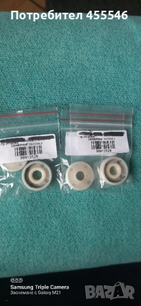 семеринги уплътнения за хлебопекарни , снимка 1