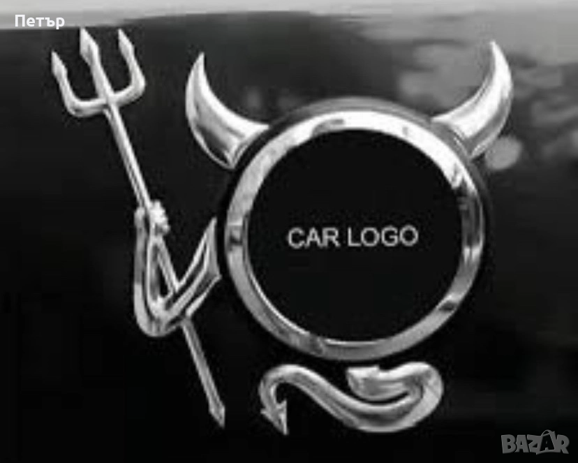 3D стикер Дявол….Цена-10 лв…, снимка 1