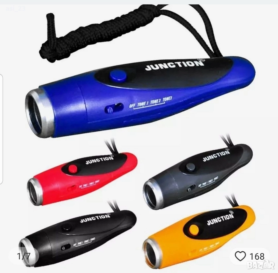 Свирка електронна, снимка 1