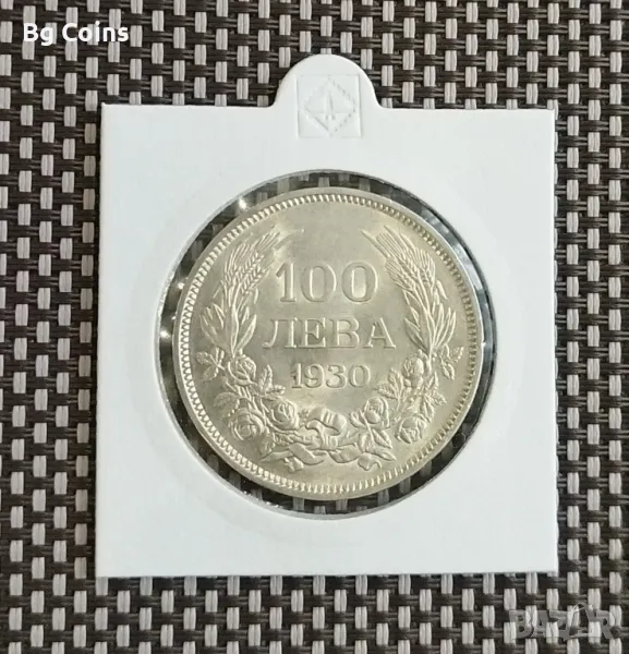 100 лева 1930, снимка 1