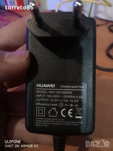 Адаптери оригинални HUAWEI 12в 1.5а 18W adapter 12v 1.5a захранване, снимка 1