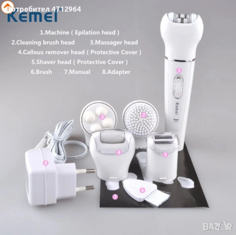 Епилатор Kemei 5 в 1, Бръснене, Масаж, Почистване и Ексфолиране, снимка 1