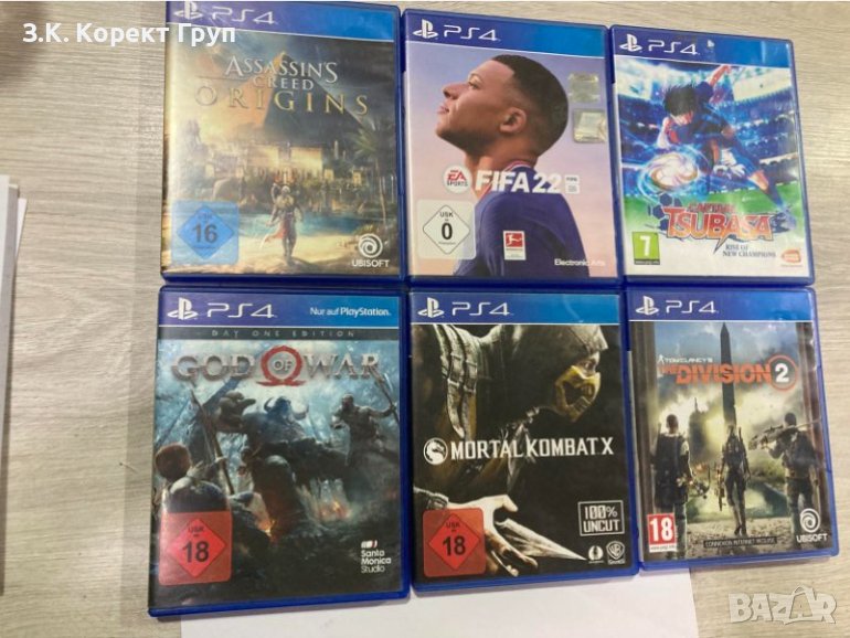 Игри за Playstation 4 PS4, снимка 1