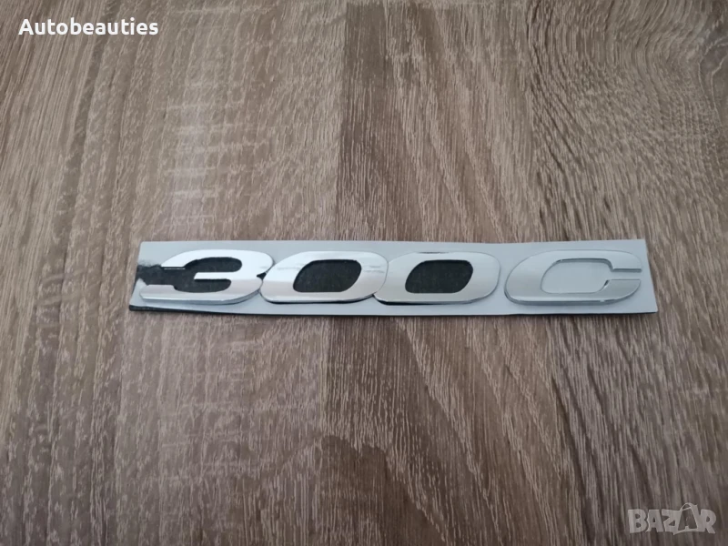 сребриста емблема надпис Chrysler 300C, снимка 1