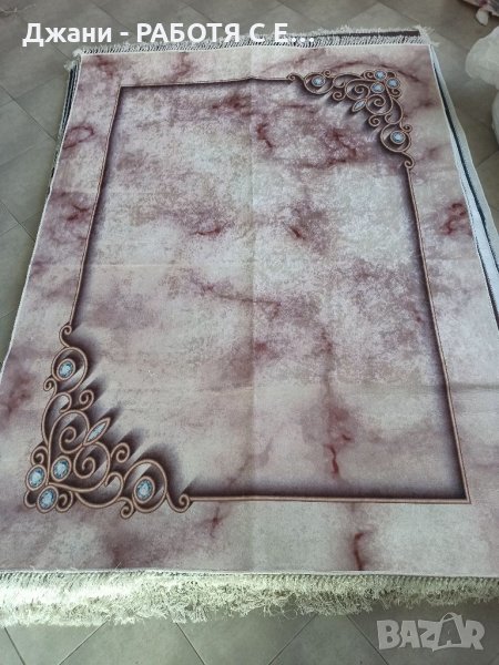 Пътеки за спалня и Килими 💥📣💥, снимка 1