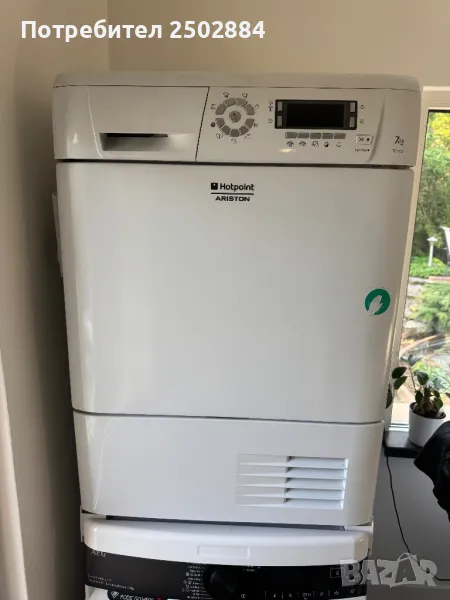 Сушилня Hotpoint Ariston, снимка 1