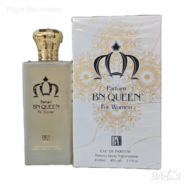 Кралски аромат за жени BN Queen, 100ml, снимка 1