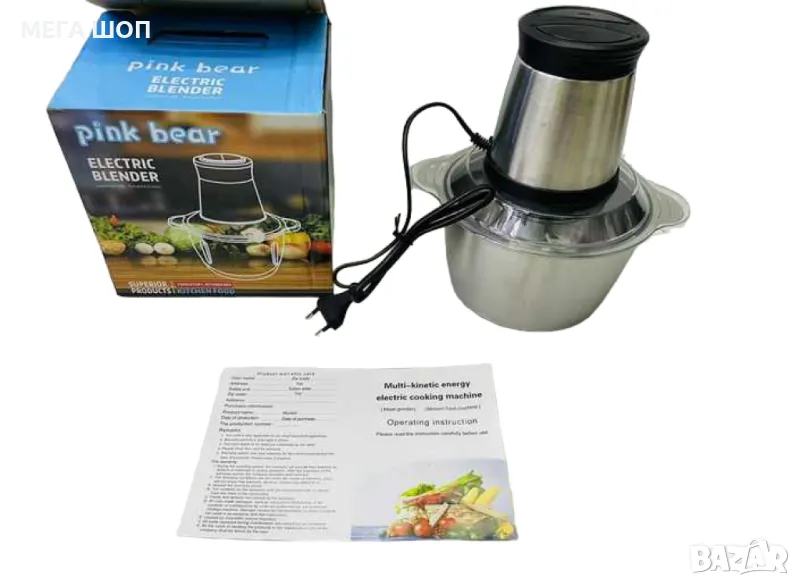 Професионален чопър  машина за мелене " 3 ЛИТРА" ! МЕТАЛНА КУПА, снимка 1