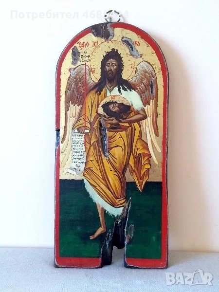 Икона Св. Йоан Кръстител, снимка 1