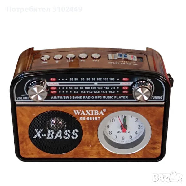 Преносимо радио с фенерче и часовник Waxiba, високоговорител с bluetooth връзка, USB, TF карта, MP3 , снимка 1