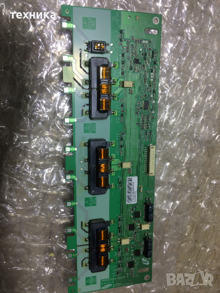 Inverter INV26S10a rev0.4, снимка 1