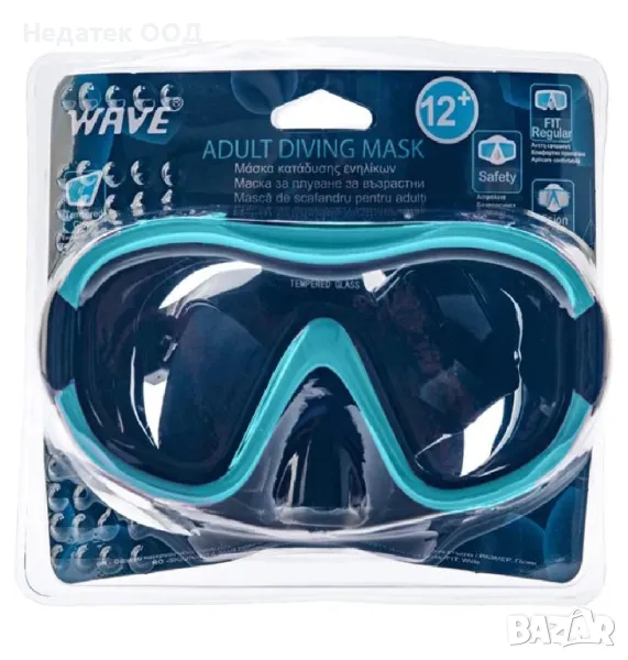 Детска маска за плуване, тюркоаз, 12+ години., снимка 1