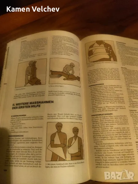 Евро туристически атлас ADAC..., снимка 1