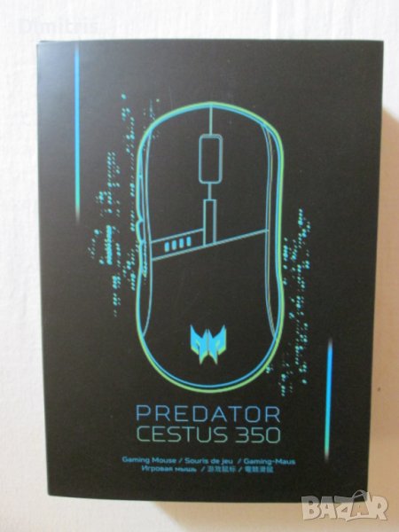Acer Predator Cestus 350 Black - Геймърска мишка, снимка 1