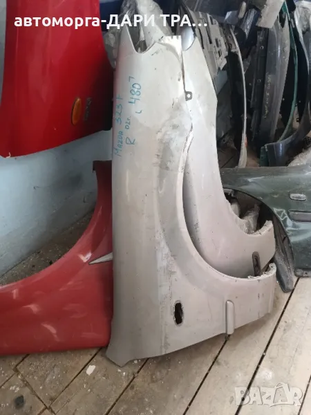 Калник десен за Мазда 6 2003г, снимка 1