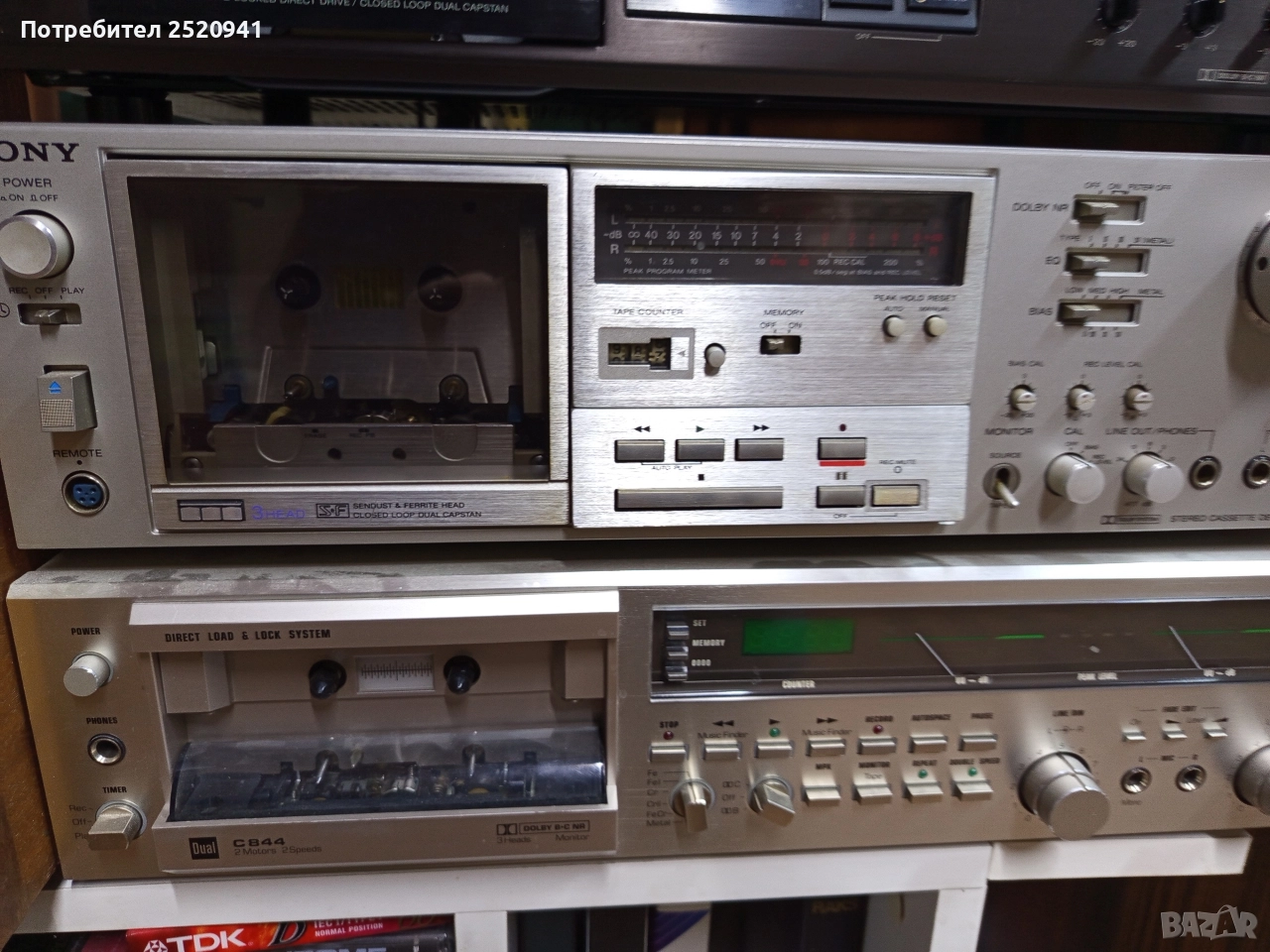 продавам, снимка 1