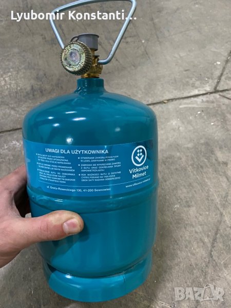 Туристическа Газова бутилка 2.4 литра, снимка 1
