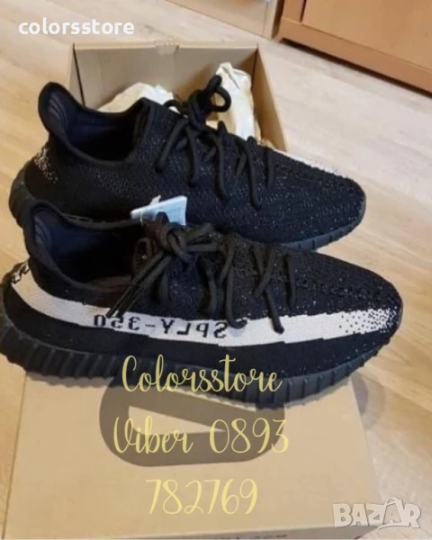 Мъжка маратонки Adidas/BR127s, снимка 1