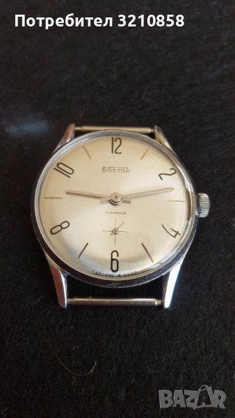 ВОСТОК, снимка 1