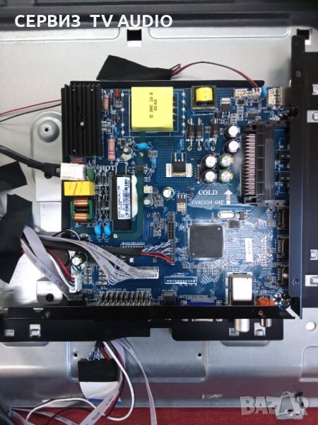 Main board CV9320H-Q42  , снимка 1