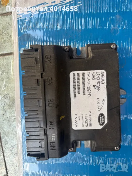 DPLA-14F392-HD модул Jaguar , снимка 1