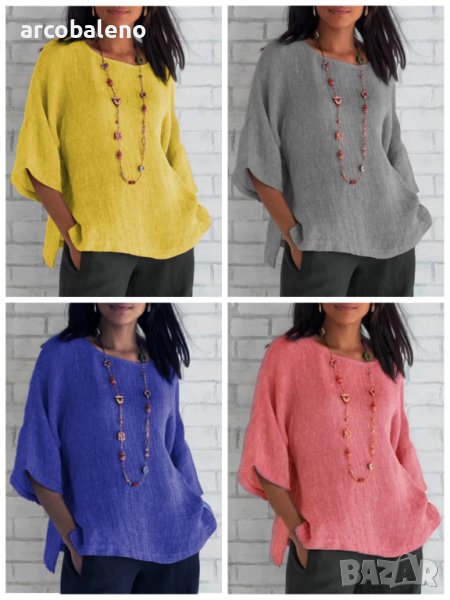 Дамска едноцветна блуза с три четвърти ръкави, 4цвята - 023, снимка 1