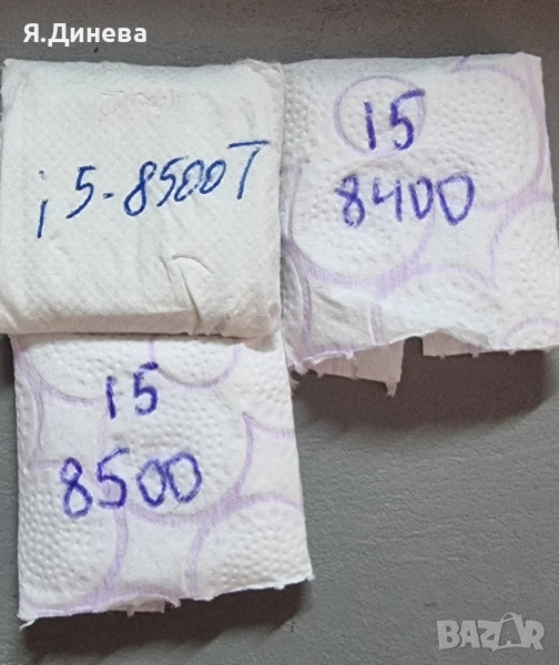 Процесор i5 8400--8500, снимка 1