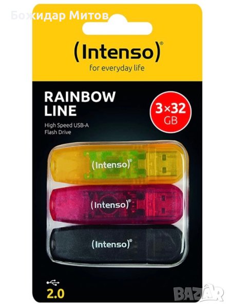 Intenso Rainbow Line USB 2.0 Memory Stick 3 x 32 GB Жълт / Червен / Черен, снимка 1