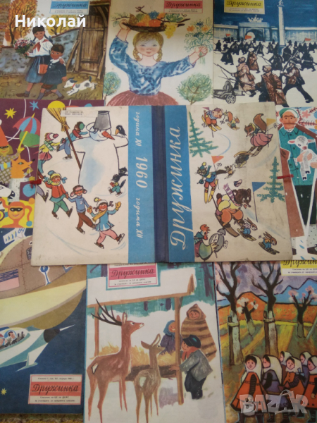 Лот списания , списание Дружинка 1960 г. в папка , снимка 1