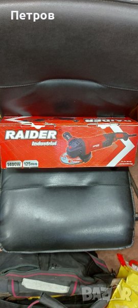 Ъглошлайф RAIDER RDI-AG57 1400W  ф125, снимка 1