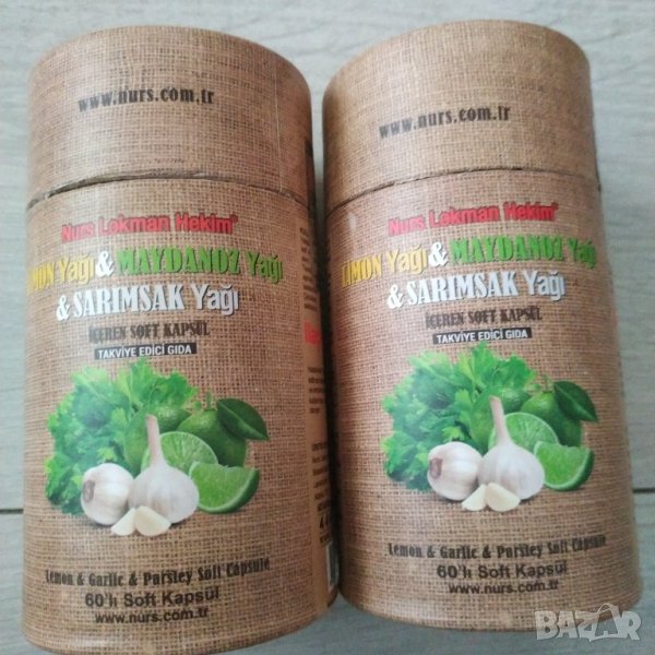 NURS гел капсули за отслабване и детокс с чесън, магданоз и лимон, снимка 1