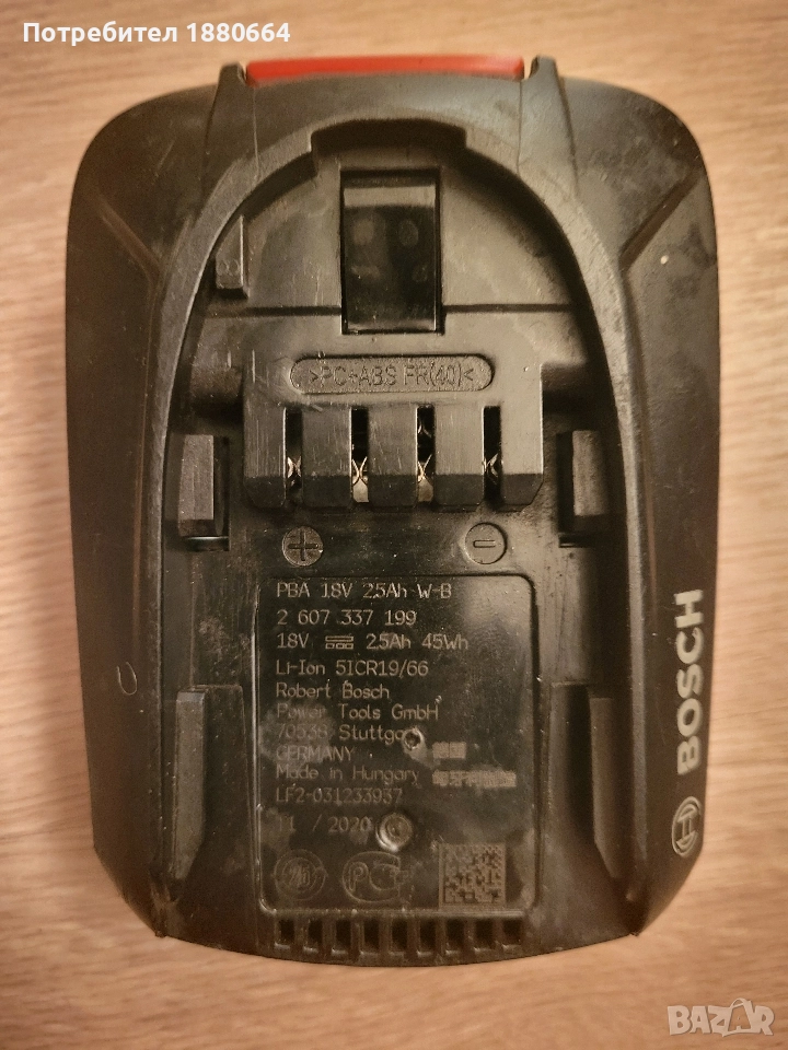 Батерия BOSCH 18V 2.5A, снимка 1