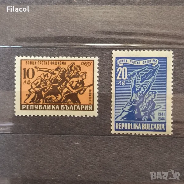 България  1947 Бойци против фашизма, снимка 1