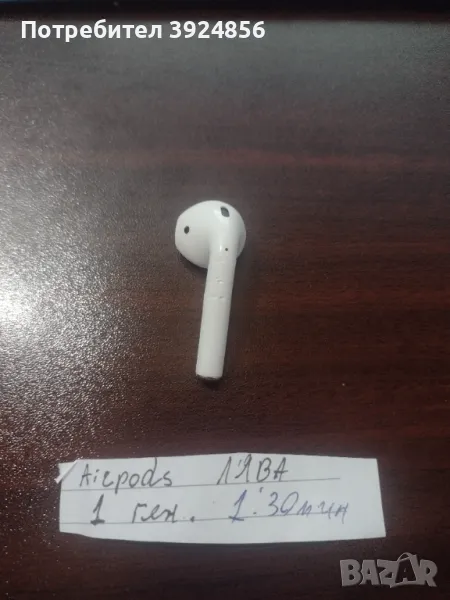 Apple Airpods 1gn лява слушалка, снимка 1