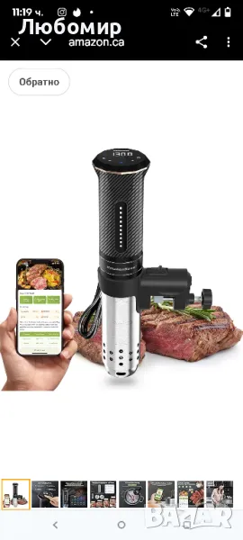 KitchenBoss 1100W WiFi Sous Vide готварска печка: Професионална прецизна Sous Vide готварска, снимка 1