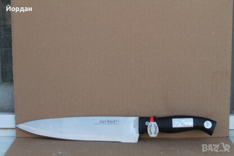 Немски нож , снимка 1