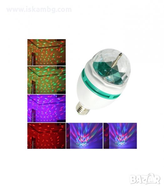 ВЪРТЯЩА СЕ ДИСКО КРУШКА Е27 - код 0935, снимка 1