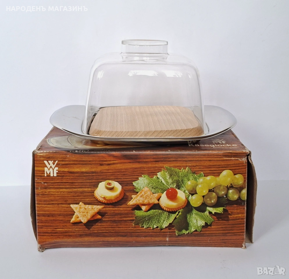 WMF – НОВО немско плато с капак за съхранение на масло сирене кашкавал плодове зеленчуци сервиз , снимка 1