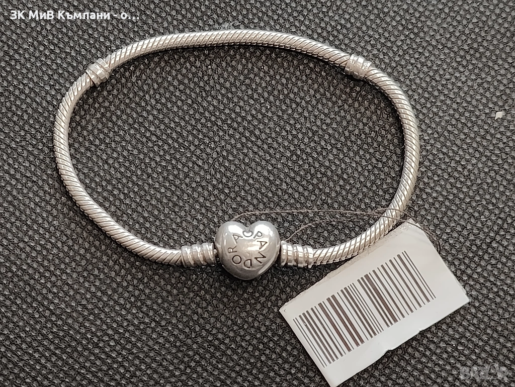 Гривна ПАНДОРА, снимка 1