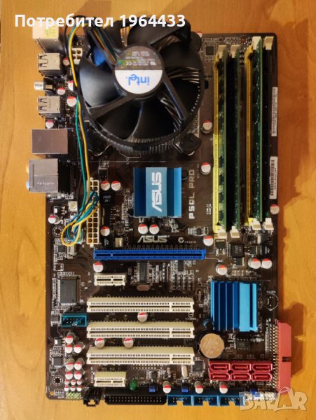 ASUS P5QL-Pro + Intel Core 2 Quad Q9400, снимка 1